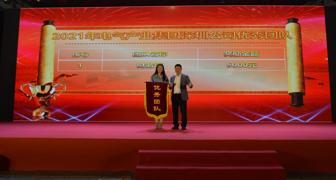 标题：整合资源，创新发展 | 泰豪智能电气集团2022年全体员工大会暨表彰会圆满举办(图4)