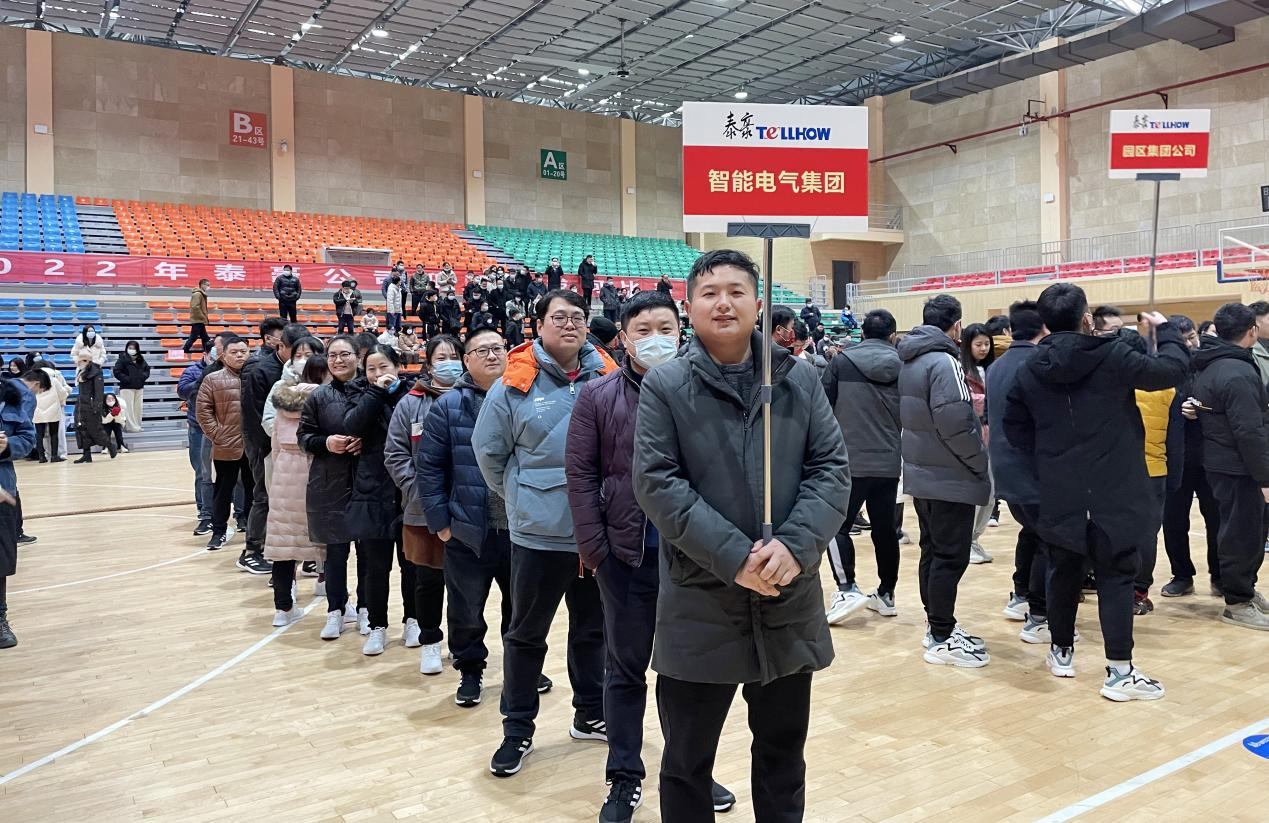 标题：力“拔”山河，“绳”采飞扬！泰豪智能电气集团勇夺“迎新春拔河比赛”冠军！(图1)