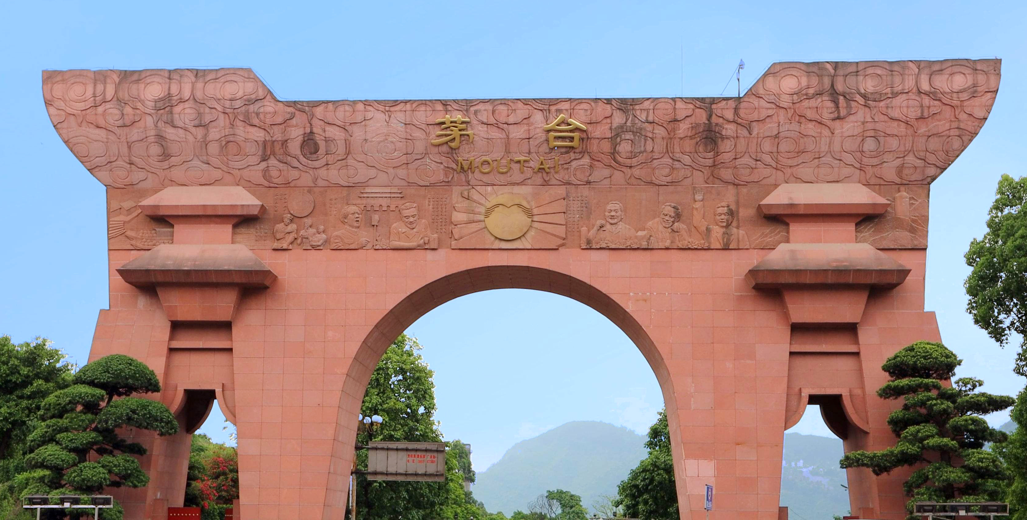 中标捷报 | 泰豪智能电气集团成功中标茅台酒厂配电房改造项目，为企业生产用电保驾护航！(图1)