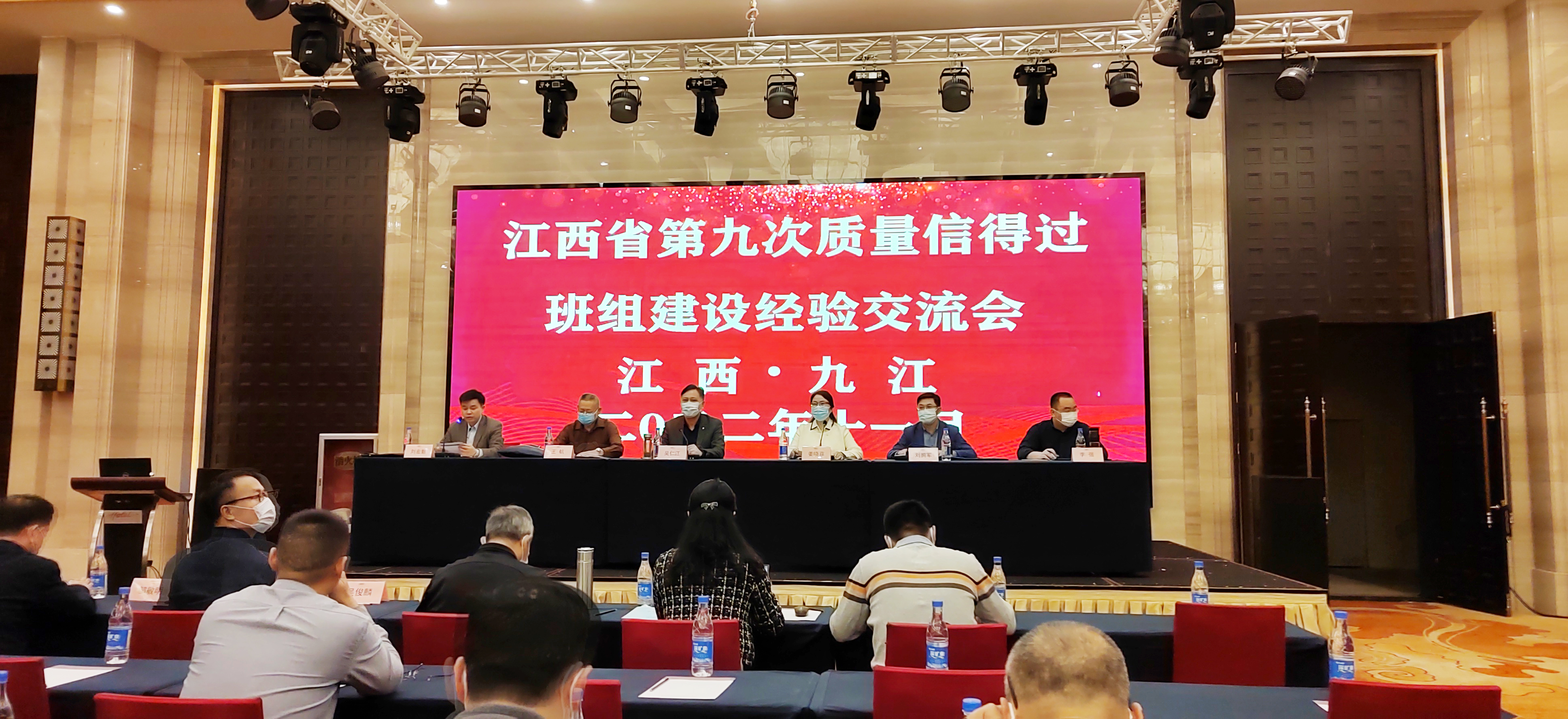 同心聚力创佳绩，“优秀班组”展风采——泰豪智能电气江西电力科技公司三个班组荣获“质量信得过班组”称号！(图1)