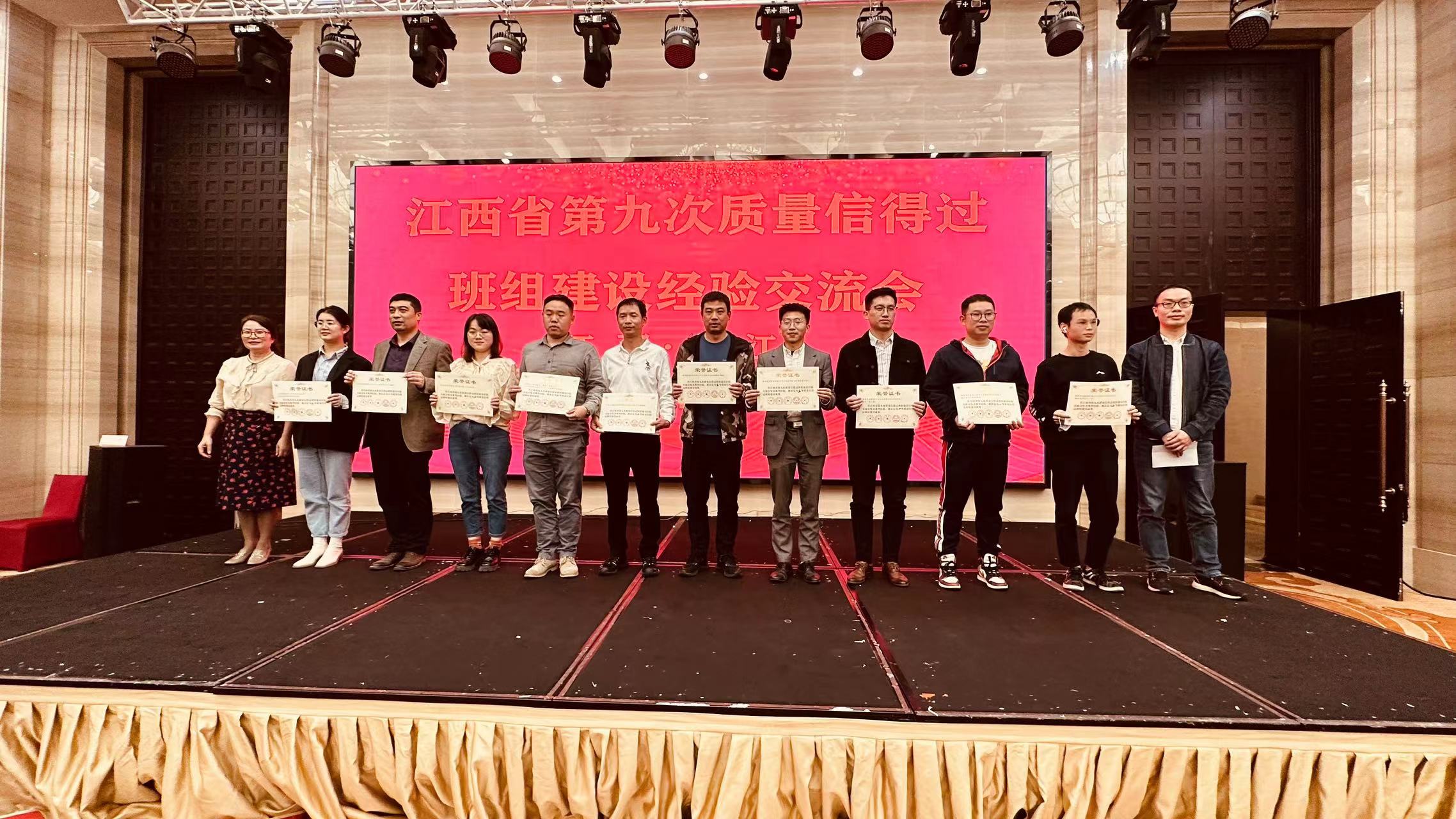 同心聚力创佳绩，“优秀班组”展风采——泰豪智能电气江西电力科技公司三个班组荣获“质量信得过班组”称号！(图2)