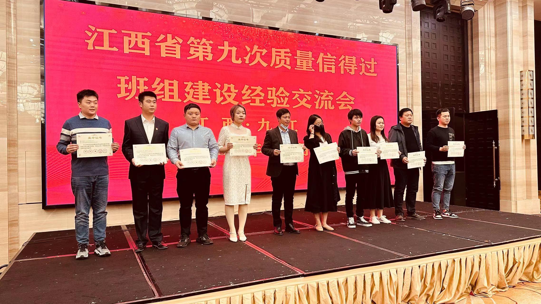 同心聚力创佳绩，“优秀班组”展风采——泰豪智能电气江西电力科技公司三个班组荣获“质量信得过班组”称号！(图3)