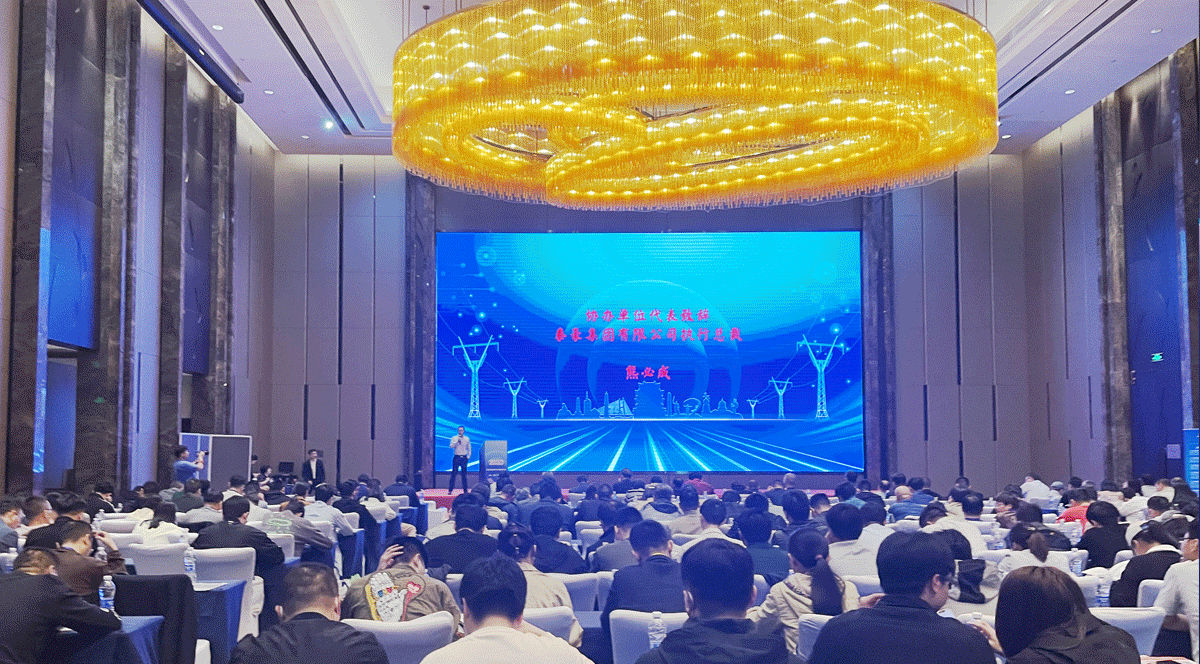 光储深融合，迈向碳中和 | 泰豪智能电气成功协办2023年江西省建筑电气与智能化年会(图1)