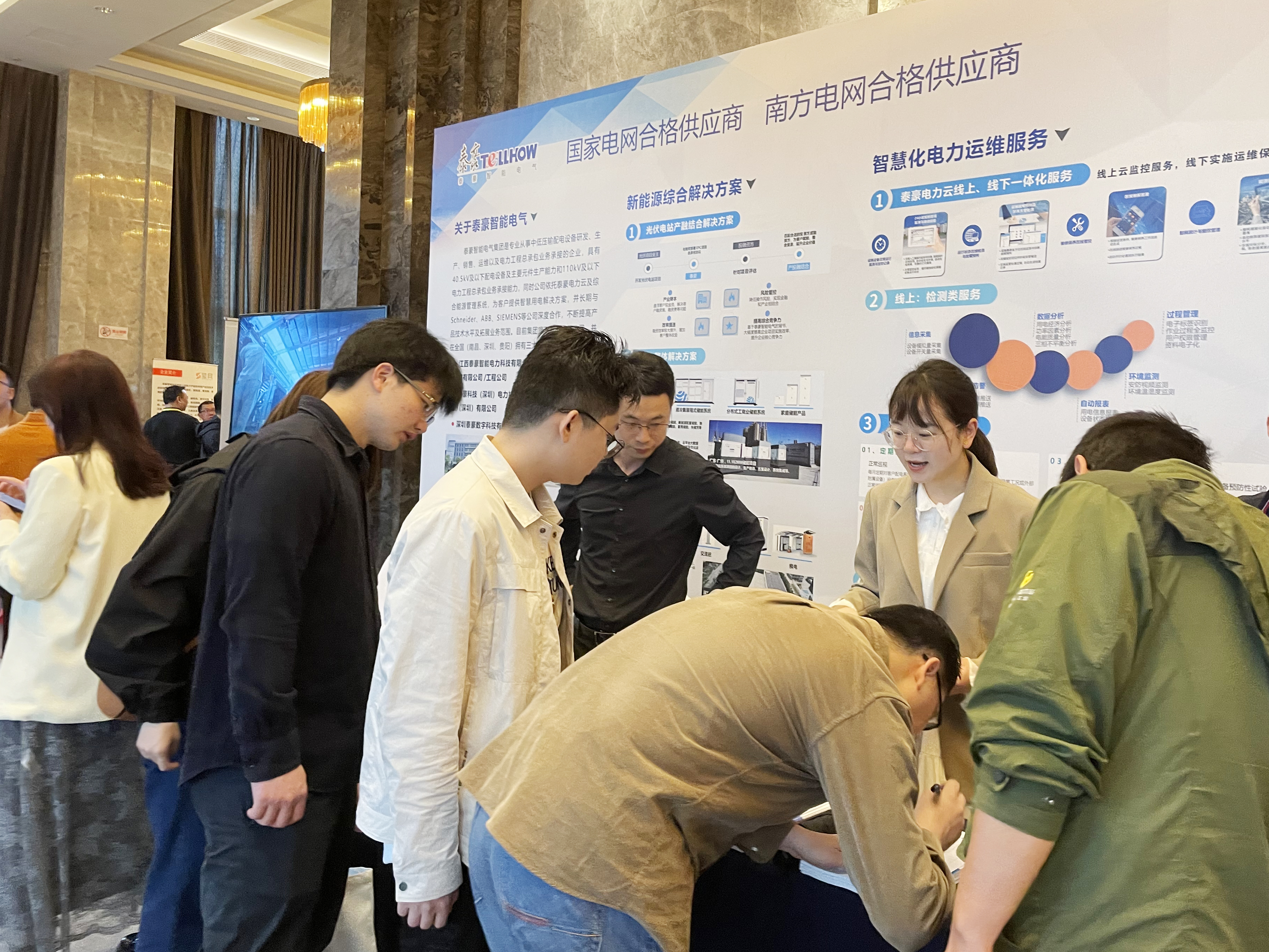 光储深融合，迈向碳中和 | 泰豪智能电气成功协办2023年江西省建筑电气与智能化年会(图4)