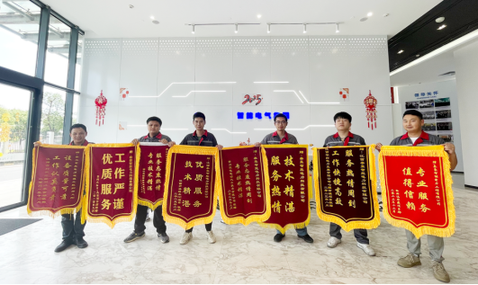 锦旗映初心！“电力先锋”以优质服务赢得客户点赞(图3)